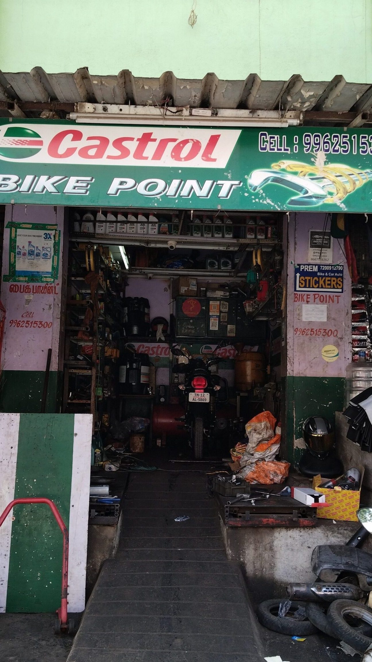castrol bike point vijay motor service trading