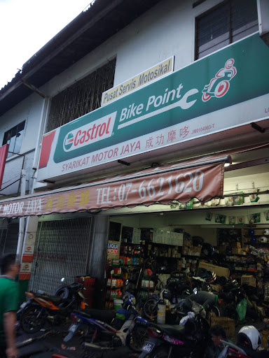 Castrol Bike Point - Syarikat Motor Jaya ๆๅๆฉๅ Castrol Bike Point - Syarikat Motor Jaya ๆๅๆฉๅ