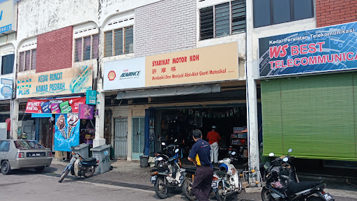 Syarikat Motor Koh Syarikat Motor Koh