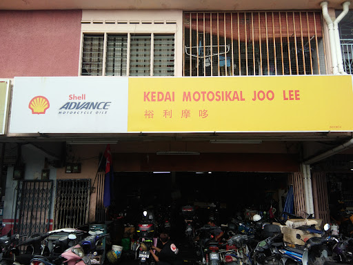 KEDAI MOTOSIKAL JOO LEE