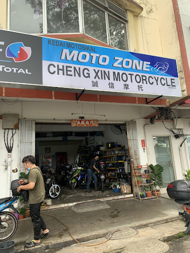 Cheng Xin Motorcycle #G.E.U.O.S Oil Cheng Xin Motorcycle #G.E.U.O.S Oil