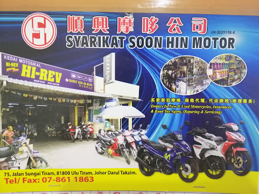 SYKT SOON HIN MOTOR