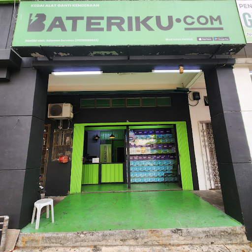Bateriku Ulu Tiram (Johor Bahru) Bateriku Ulu Tiram (Johor Bahru)