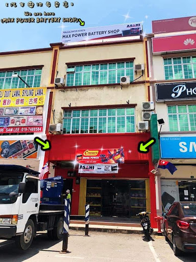 MAXPOWER BATTERY SHOP MAXPOWER BATTERY SHOP