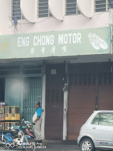 Eng Chong motor