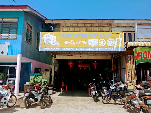 Hub Seng Motor (Ah Kow)