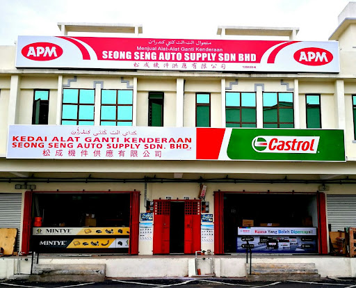 Seong Seng Auto Supply Sdn Bhd Seong Seng Auto Supply Sdn Bhd