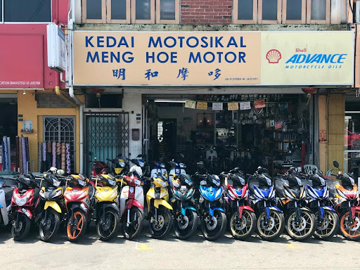 Kedai Motosikal Meng Hoe Motor Kedai Motosikal Meng Hoe Motor