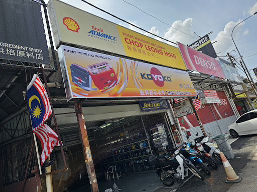Chop Leong Hing Motor Chop Leong Hing Motor