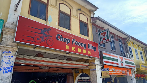 Chop Foong Hing