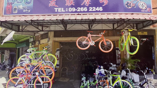 Yu Lian Motor Sungai Jan