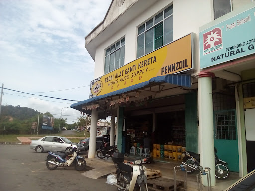 Mong Auto Supply Mong Auto Supply