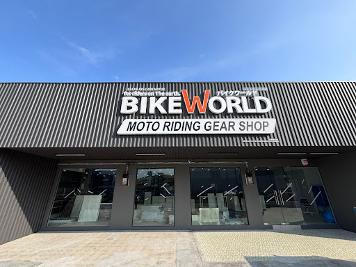 BIKEWORLD KUANTAN