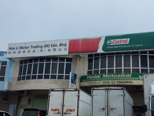 Hoe Li Motor Trading Sdn Bhd Hoe Li Motor Trading Sdn Bhd