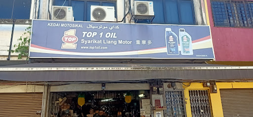 Syarikat Liang Motor Syarikat Liang Motor