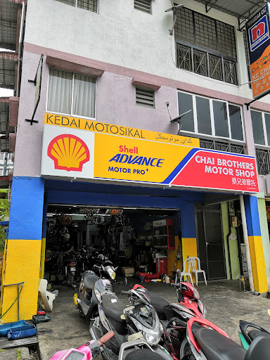 Bengkel Highlands Motor Bengkel Highlands Motor