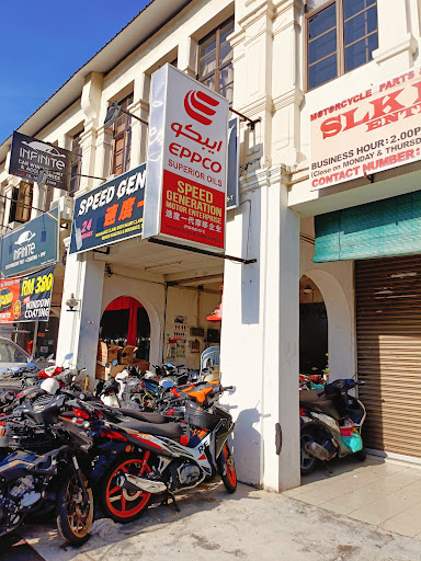 Speed Generation Motor Enterprise