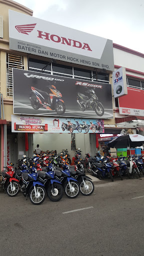 Kedai Moto Hock Heng Kepala Batas