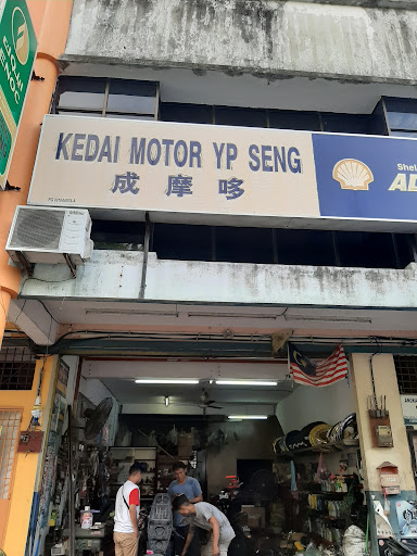 KEDAI MOTOR YP SENG KEDAI MOTOR YP SENG
