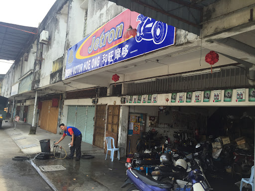 Kedai Motor Hoe Ong