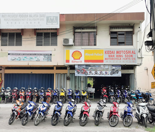 WHS MOTOR SDN BHD (CAWANGAN BANTING)