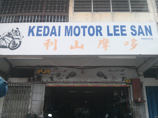 Kedai Motor Lee San