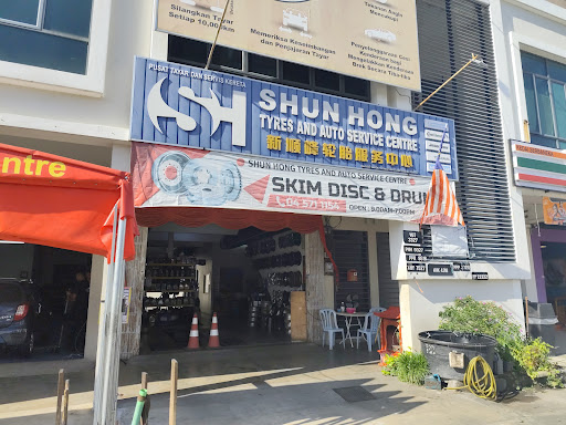 SHUN HONG TYRES AND AUTO SERVICE CENTRE SHUN HONG TYRES AND AUTO SERVICE CENTRE