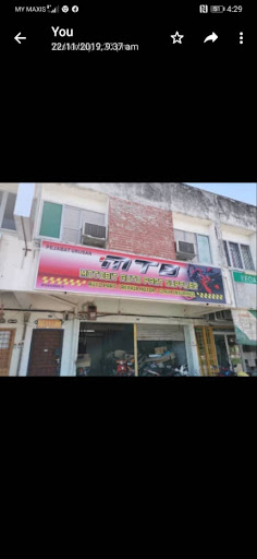 Motobit Auto Parts | Pusing