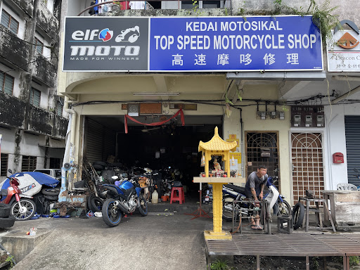 Top Speed Motorcycle Shop