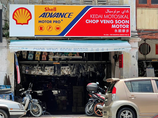 Chop Veng Soon Motor