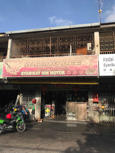 SYARIKAT HIN MOTOR SYARIKAT HIN MOTOR