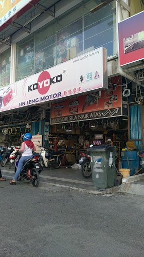 Sin Seng Motor Sin Seng Motor