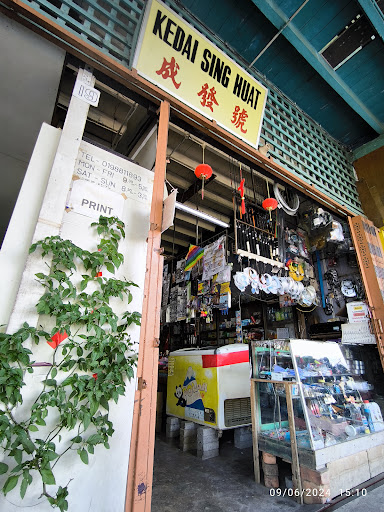 Kedai Sing Huat