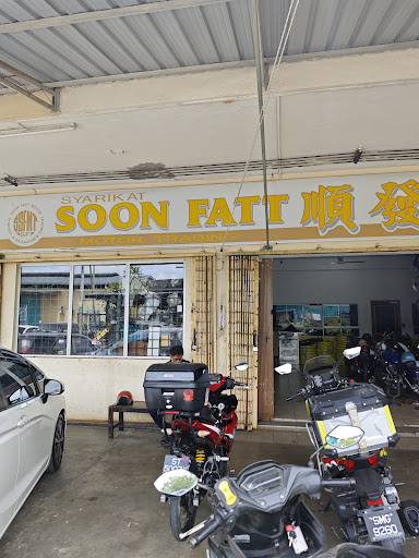 Syarikat Soon Fatt Motor Trading Syarikat Soon Fatt Motor Trading