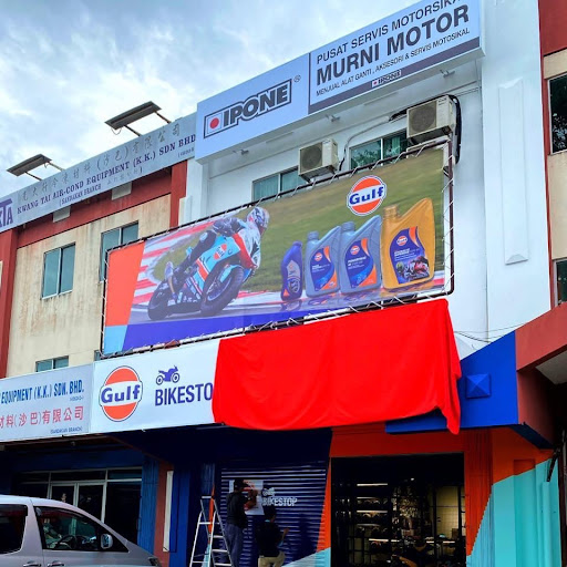 Pusat Servis Motosikal (MM8) Pusat Servis Motosikal (MM8)