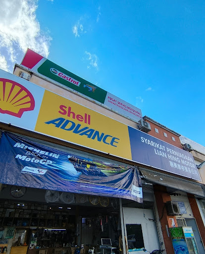 Syarikat Perniagaan Lian Hing Motor