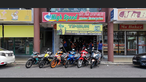 HIGH SPEED MOTOR