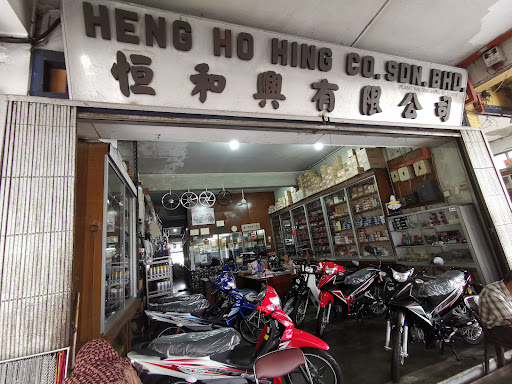 Heng Ho Hing Co. Sdn. Bhd.