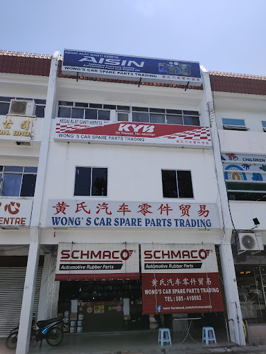Wong's Car Spare Parts Trading