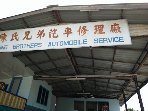 Ting Brother Automobile Mukah