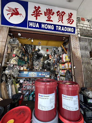 Hua Hong Trading