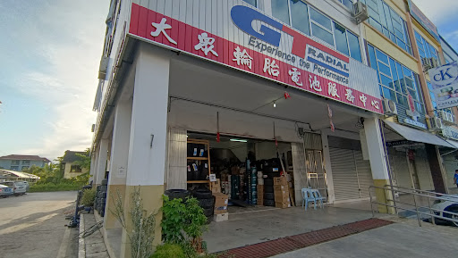 Public Tyres and Battery Service Centre Sarikei