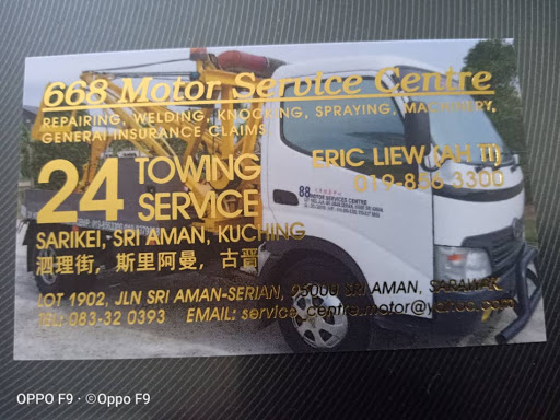 88 motor service centre