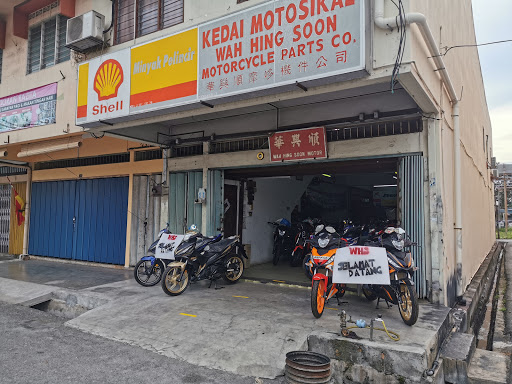 WHS MOTOR SDN BHD (CAWANGAN BANTING)