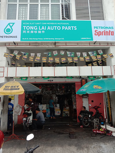 Tong Lai Auto Parts
