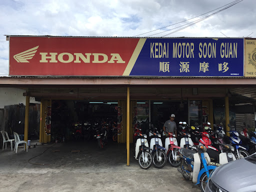 Kedai Motor Soon Guan
