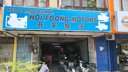 开丰摩哆（马达）