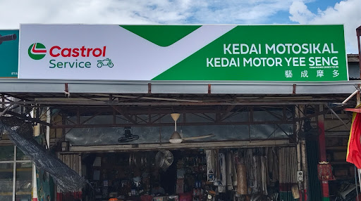 Kedai Motor Yee Seng