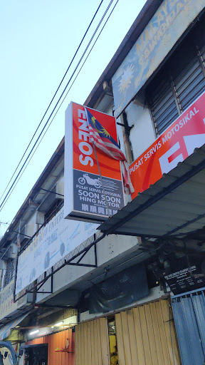 Soon Soon Hing Motor