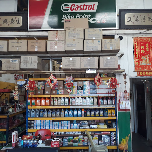 Castrol Bike Point - Y.Yew Trading Castrol Bike Point - Y.Yew Trading